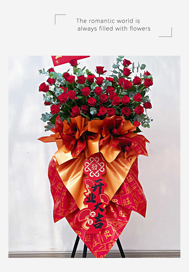 花影中式发财狮开业挂卡鞭炮福扇开业大吉生意兴隆花篮祝福装饰条详情23