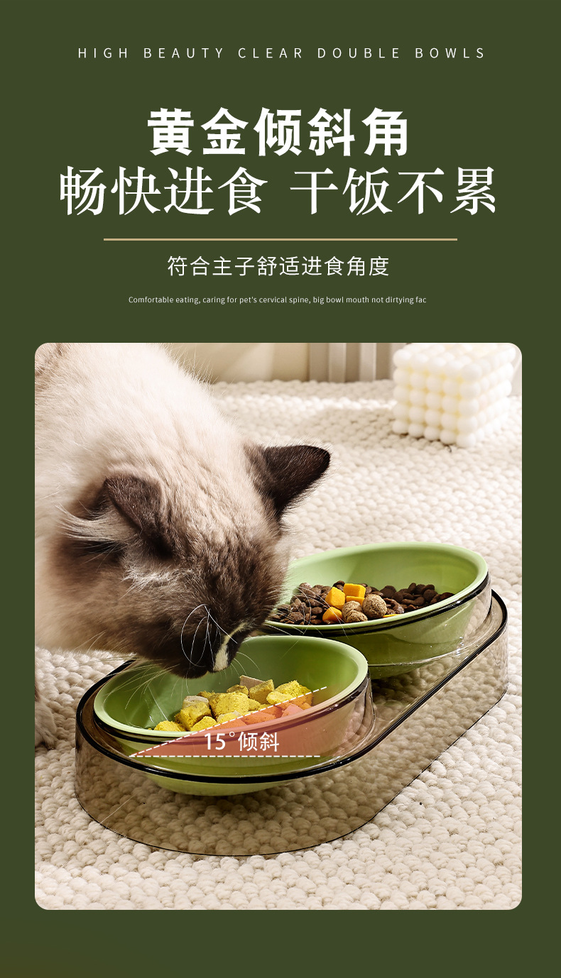 猫碗透明猫食盆双碗猫咪饭碗狗狗碗喂食防打翻猫粮碗水碗宠物用品详情5