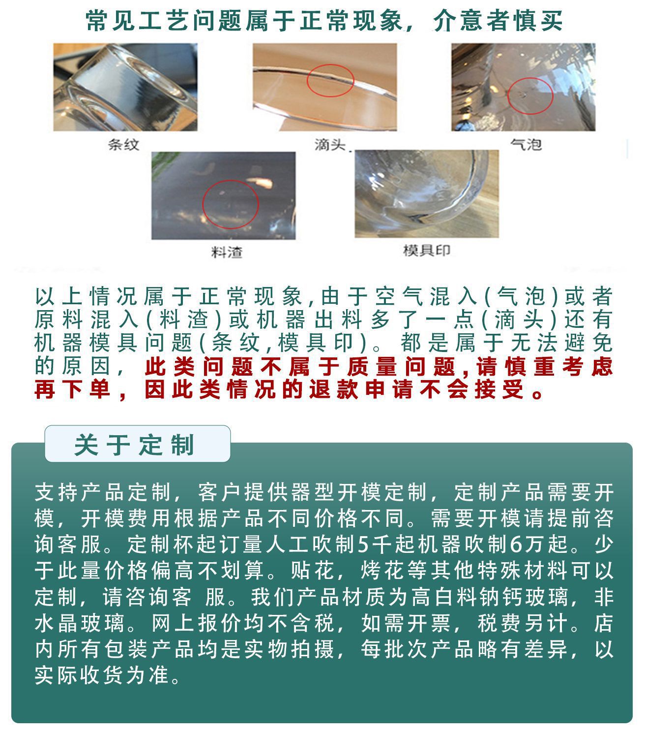 酒杯商用精酿啤酒杯加厚扎啤杯大容量玻璃杯啤酒杯玻璃一件起批详情19