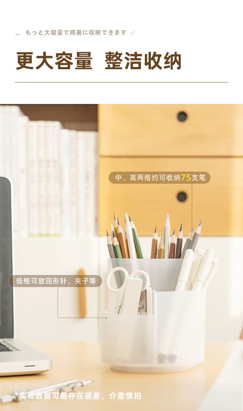 创意笔筒收纳盒桌面旋转笔桶置物架多功能杂物整理盒简约塑料笔架详情6