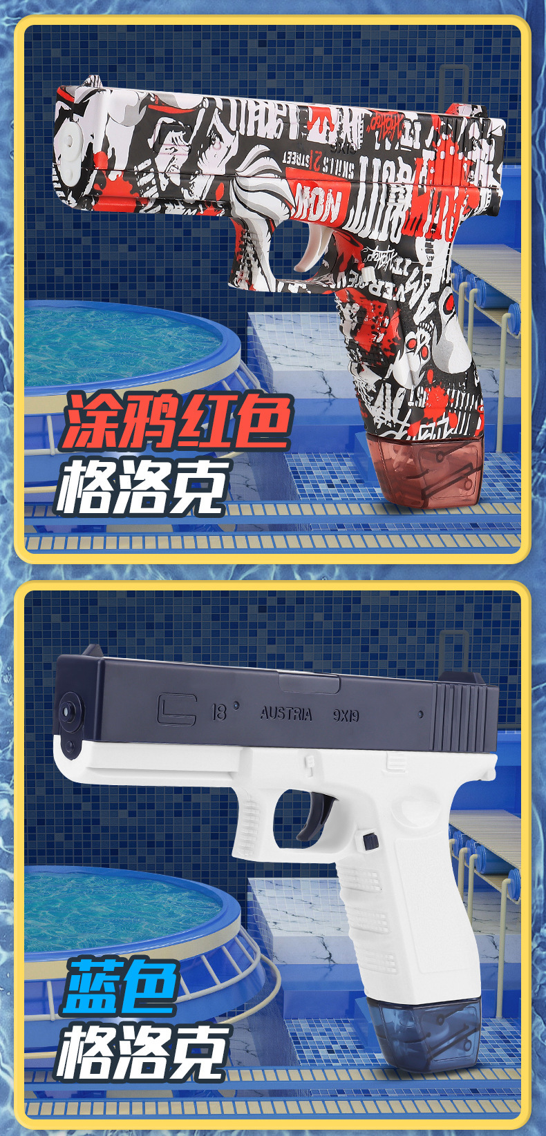 详情_10