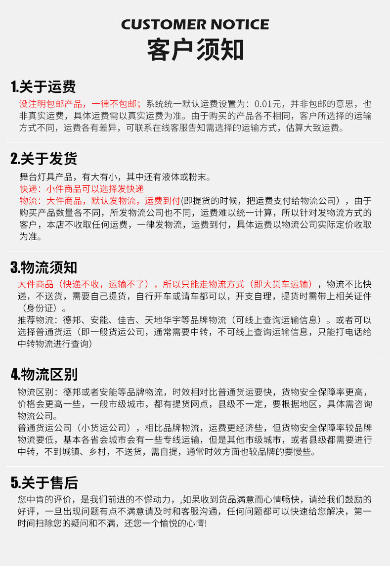 200W双色COB方形帕灯声控自走DMX512舞台演出酒吧宴会厅面光灯详情12