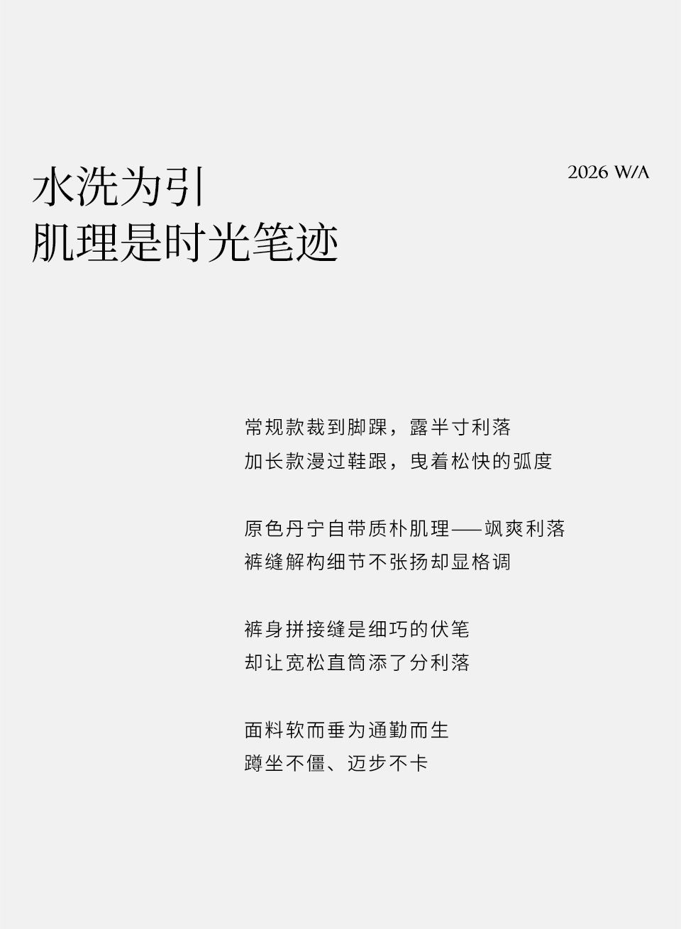 Spring Denim/Slightly curved high-waisted jeans for women, loose and wide-leg, original color 2026 Spring new style, elegant and slimming pic 8