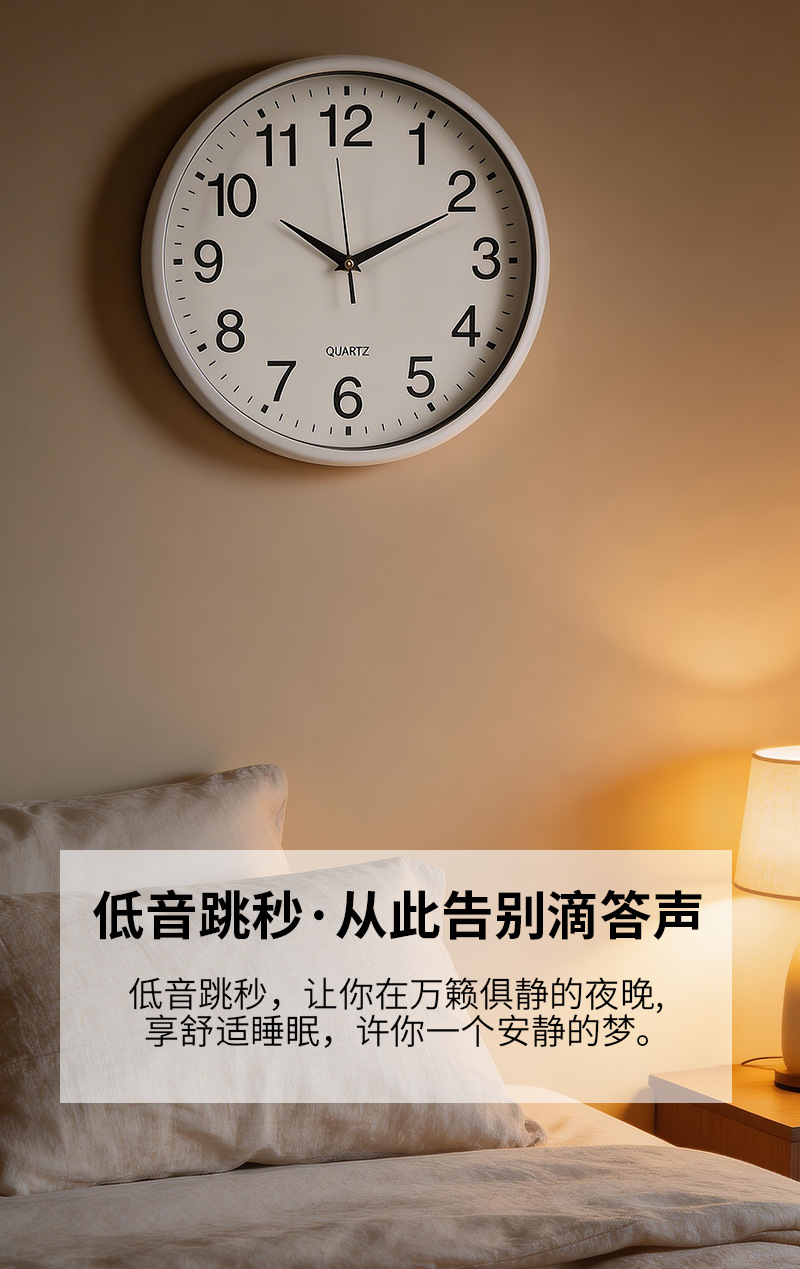 墙壁挂钟塑料圆形8英寸简约时尚卧室客厅数字指针刻度圆形时钟表详情44