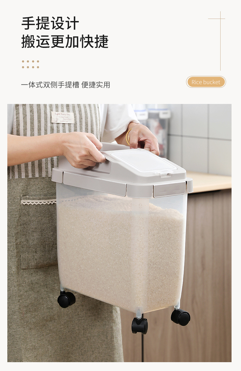 Japanese-style plastic rice bucket, 20 jin moisture-proof transparent rice storage box, household kitchen rice container, flour and grain bucket, preservation box pic 7