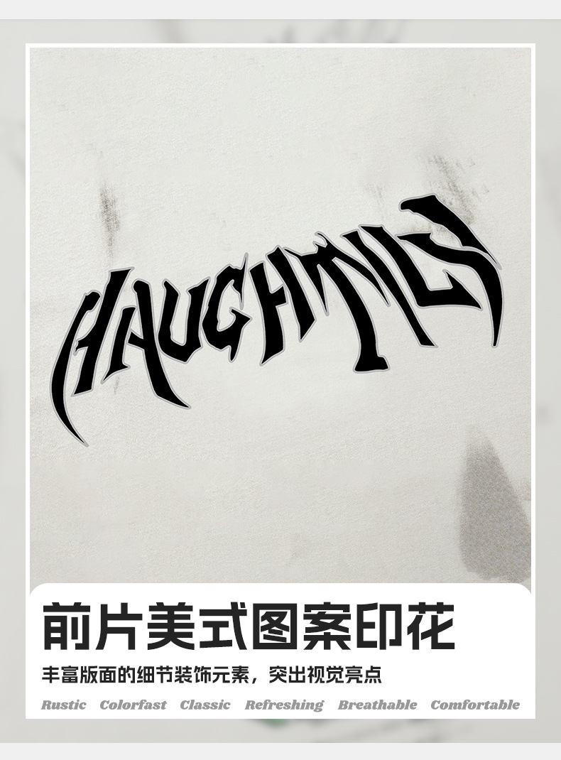 复古做旧短袖T恤男2024夏季款美式高街字母印花情侣宽松纯棉体恤详情6