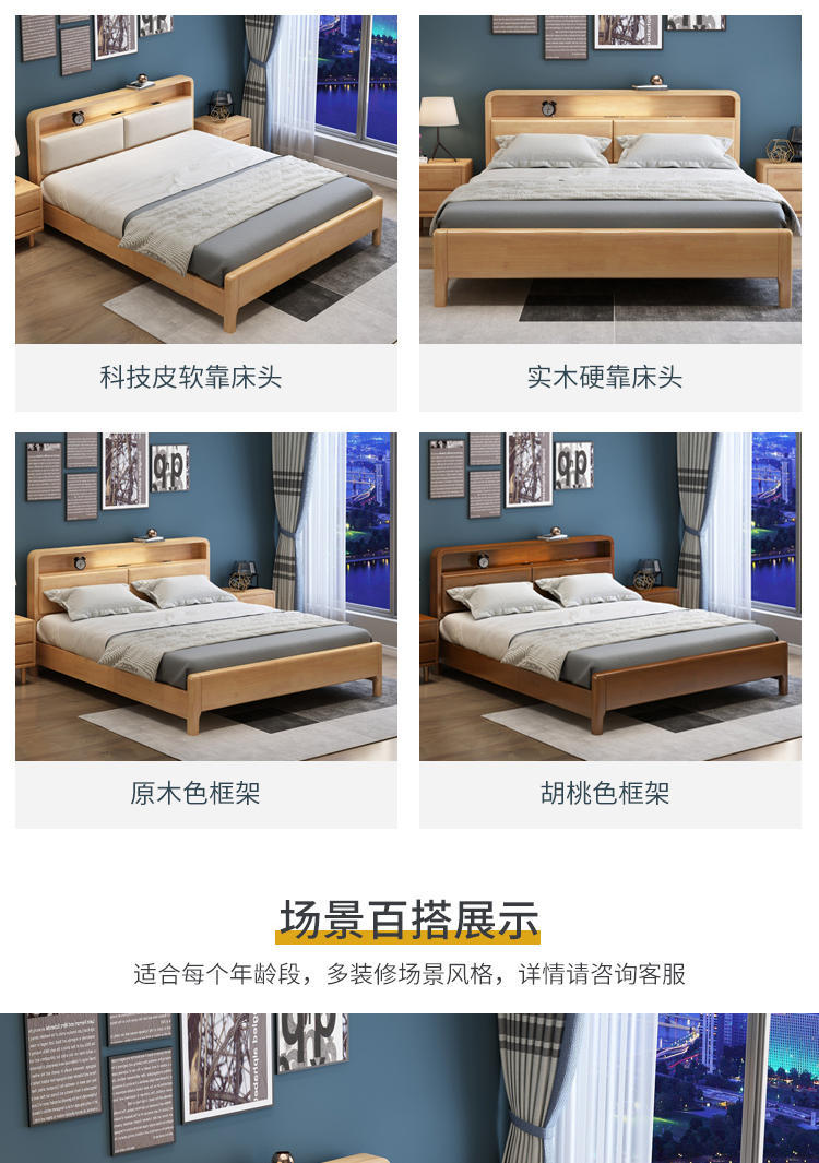 The Nordic apartment features a 1.8-meter solid wood bed with a night light, a modern and simple double bed, and a 1.5-meter soft-padded bed for hotels and guesthouses pic 7