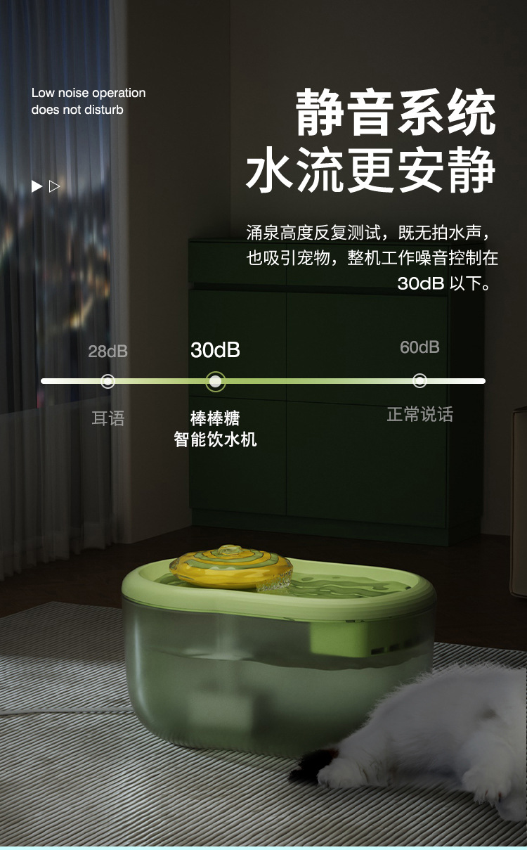 艾窝宠物饮水机猫咪饮水器自动活水智能喂水器恒温喝水大容量循环详情8