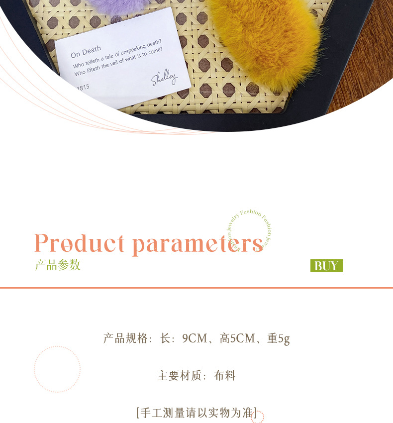 The new autumn and winter trendy plush Mang dog BB hair clip, with a sweet and elegant side bangs clip and a furry hair clip accessory for women pic 4