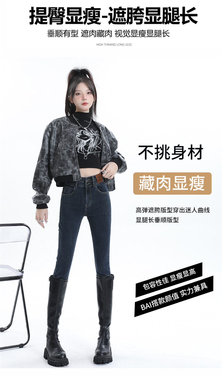 黑色小脚牛仔裤女2024年秋季紧身高腰显瘦铅笔裤设计感修身长裤子详情8