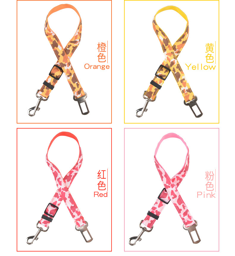 New pet supplies: leopard print car seat belts, camouflage traction ropes, foreign trade supplies, car pet seat belts pic 17