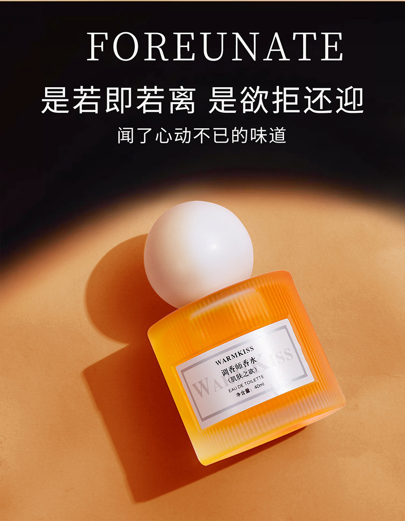 Perfumer Master Brand Perfume for women with long-lasting fragrance, student niche fresh rose-scented perfume manufacturer wholesale pic 3