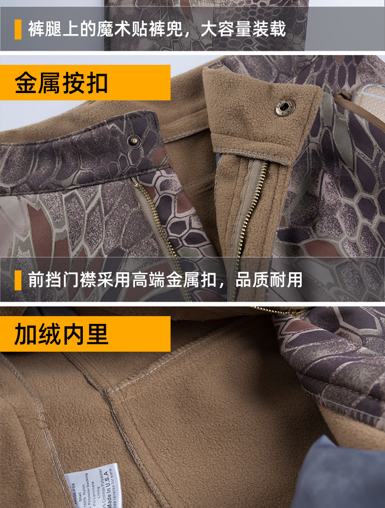 Yitu Tactical Sports Shark Skin Waterproof Soft Shell Down Jacket and Pants Alpha Green Warm Fleece Camouflage Down Jacket Set pic 38