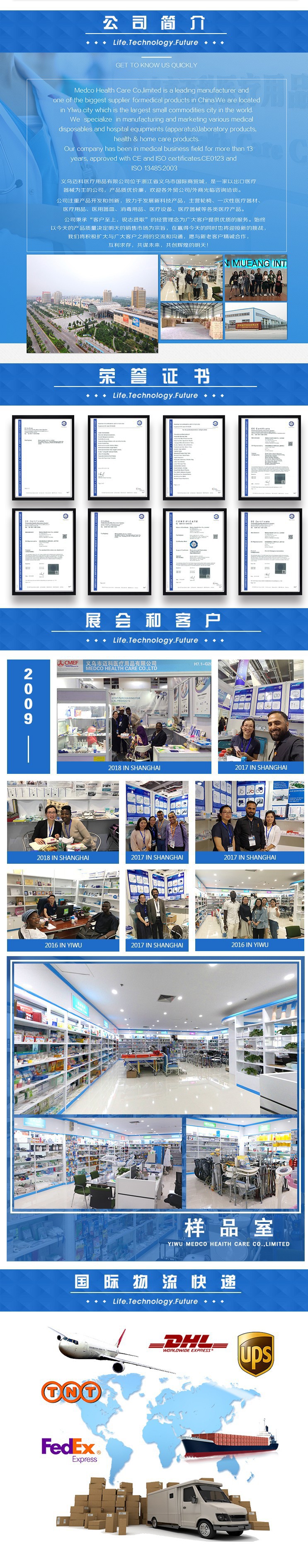 外贸出口 医用一次性使用手术刀片 外科手术刀片详情8