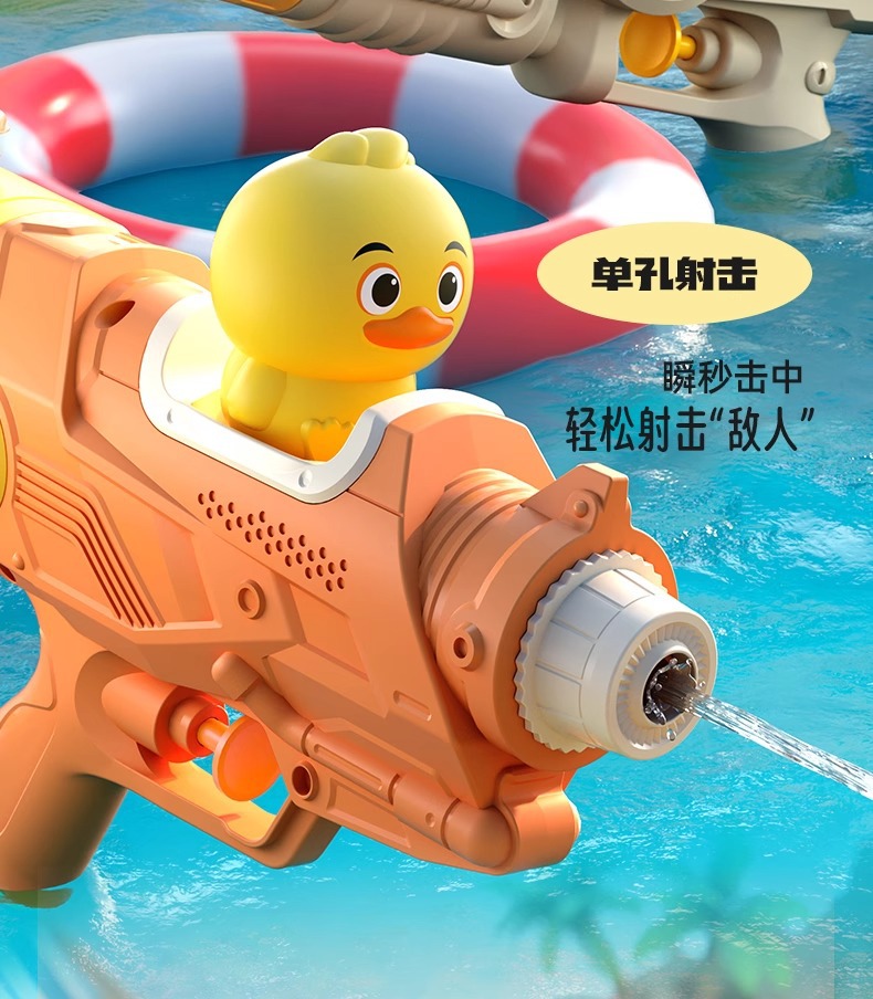 水枪儿童玩具喷水高压大号抽拉式大容量打水仗男孩呲滋泚漂流水抢详情7