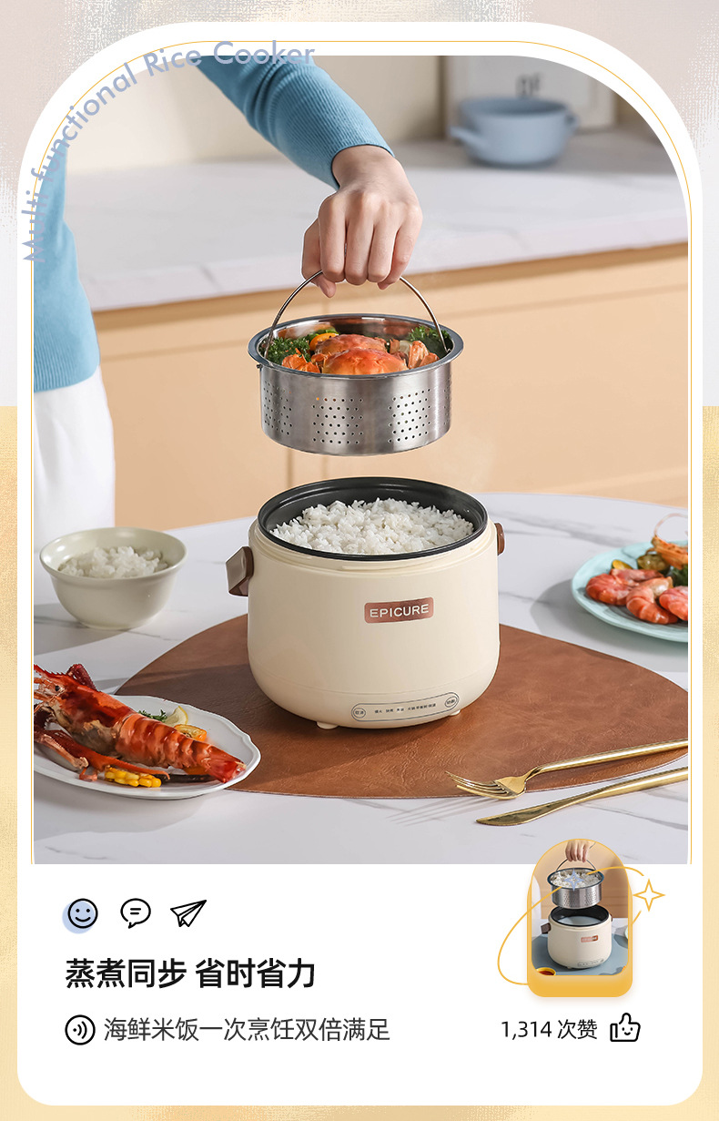 厂家直销多功能迷你电饭煲家用一人电煮锅蒸煮一体不粘锅小锅批发详情22