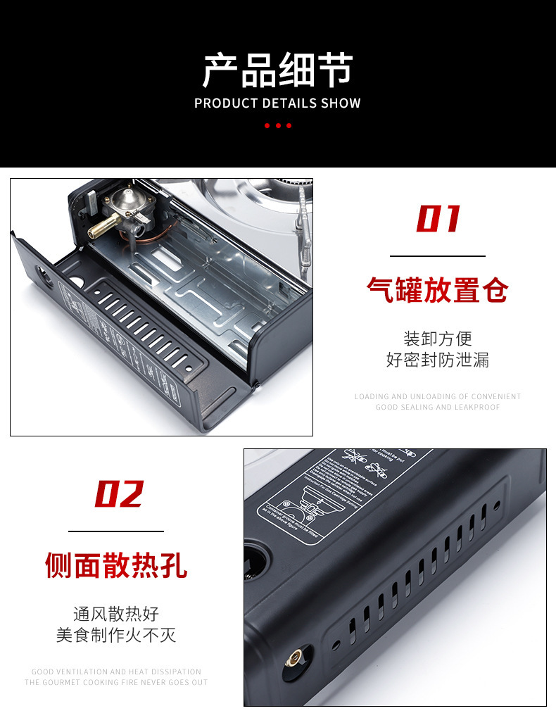 双灶卡式炉双用多功能便携户外运动野外生存韩式烧烤肉神器详情15