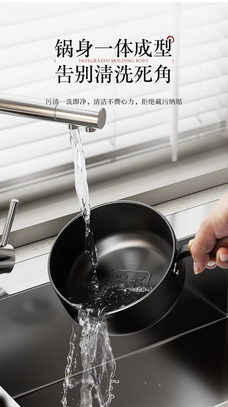 日式黑钢平底小油锅家用破油锅不粘锅无涂层锅电磁炉煤气灶通用锅详情8