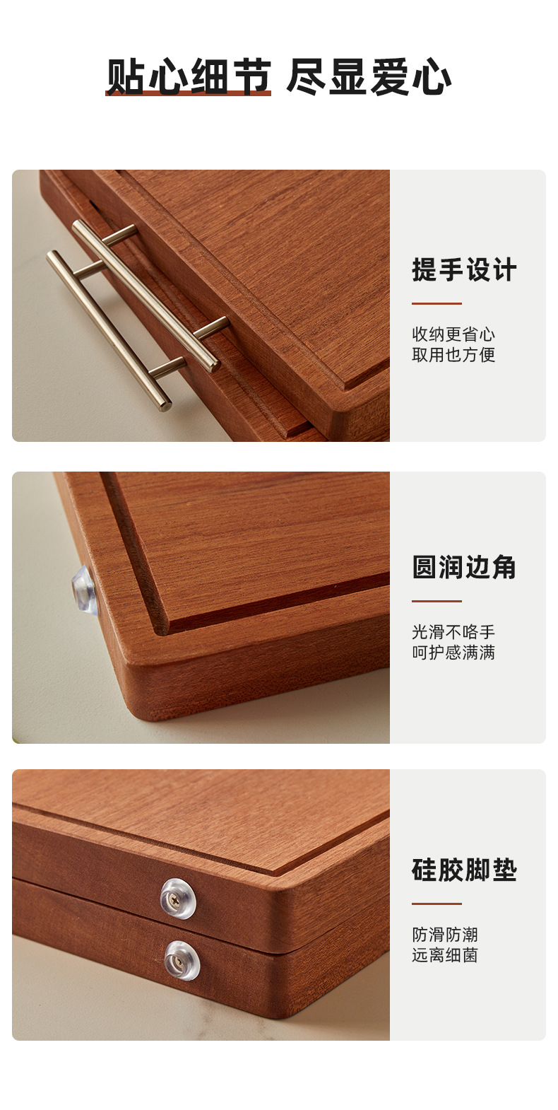 乌檀木菜板方形实木切菜板家用整木砧板厨房案板加厚面板粘板详情15