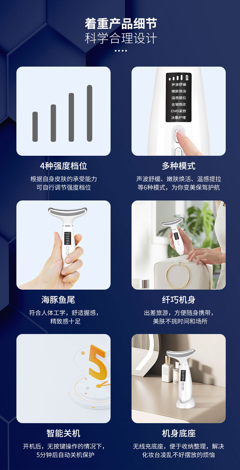 shanilak   家用提拉颈纹按摩仪紧致面部美颈仪微电流导入仪清洁美容仪器详情15