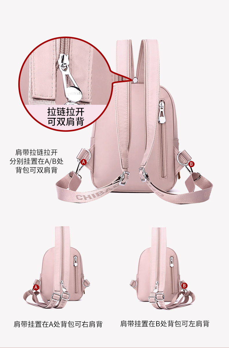 时尚质感休闲包潮流双肩包新款多用轻柔尼龙包通勤上班游玩背包详情5