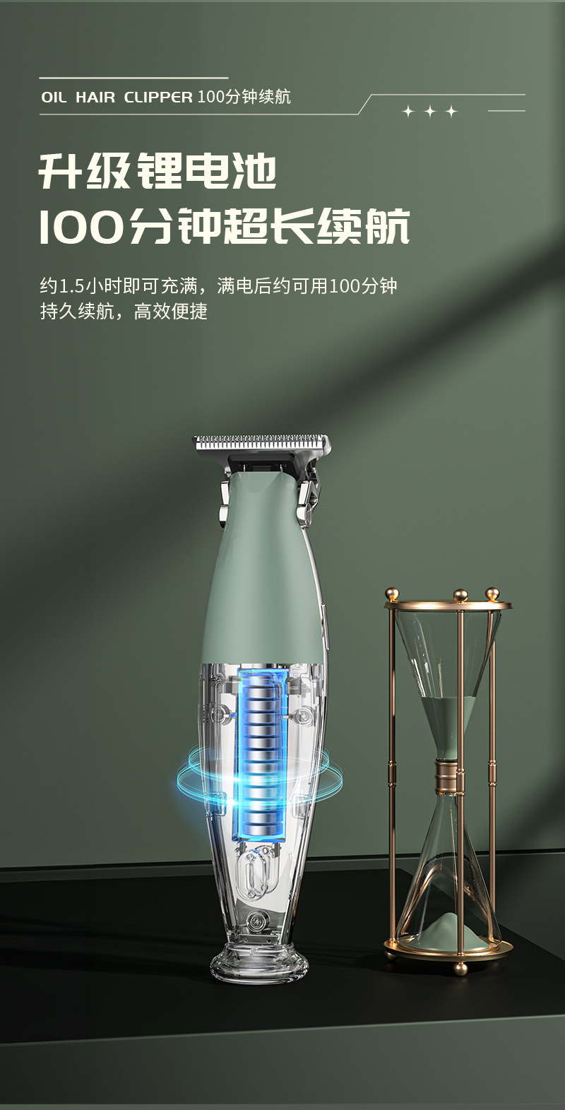 跨境新款电动理发器专业雕刻油头快充TYPE-C发廊家用电推剪厂家电推剪个护电器详情10