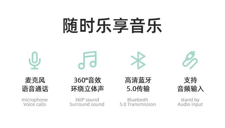 简约专利语音播播报音响时尚经典户外挂绳便携插卡迷你蓝牙小音箱详情9