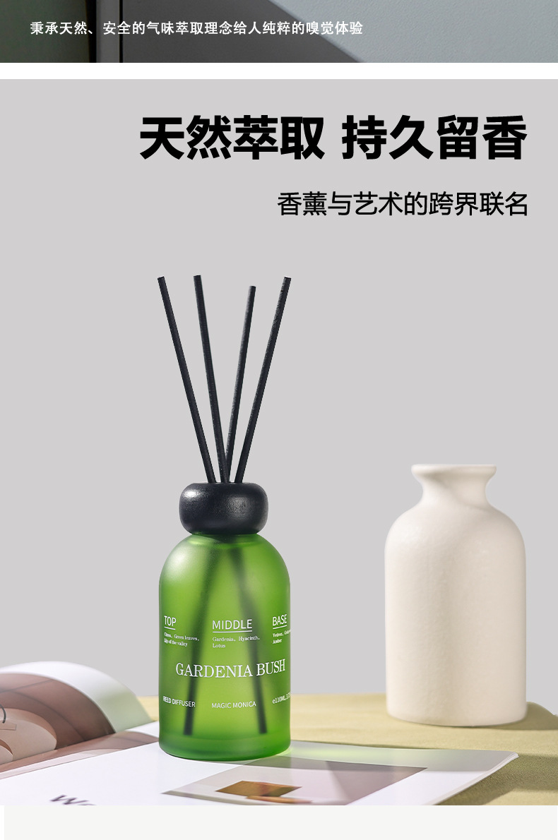 清仓黑盖无火香薰散香家用酒店香卧室扩香精油卫生间香水持久留香详情5