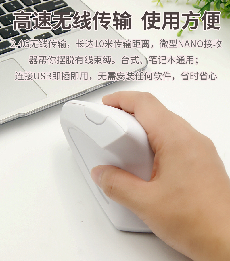 Wholesale of fifth-generation vertical mouse, ergonomic upright Bluetooth mouse, computer charging wireless mouse pic 8