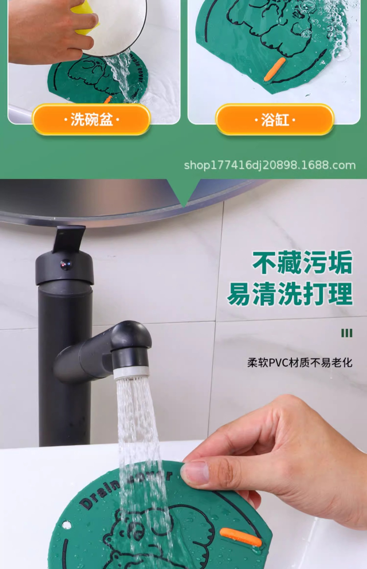 卡通地漏防臭硅胶垫下水道密封堵口防返臭盖卫生间浴室防反味通用详情12