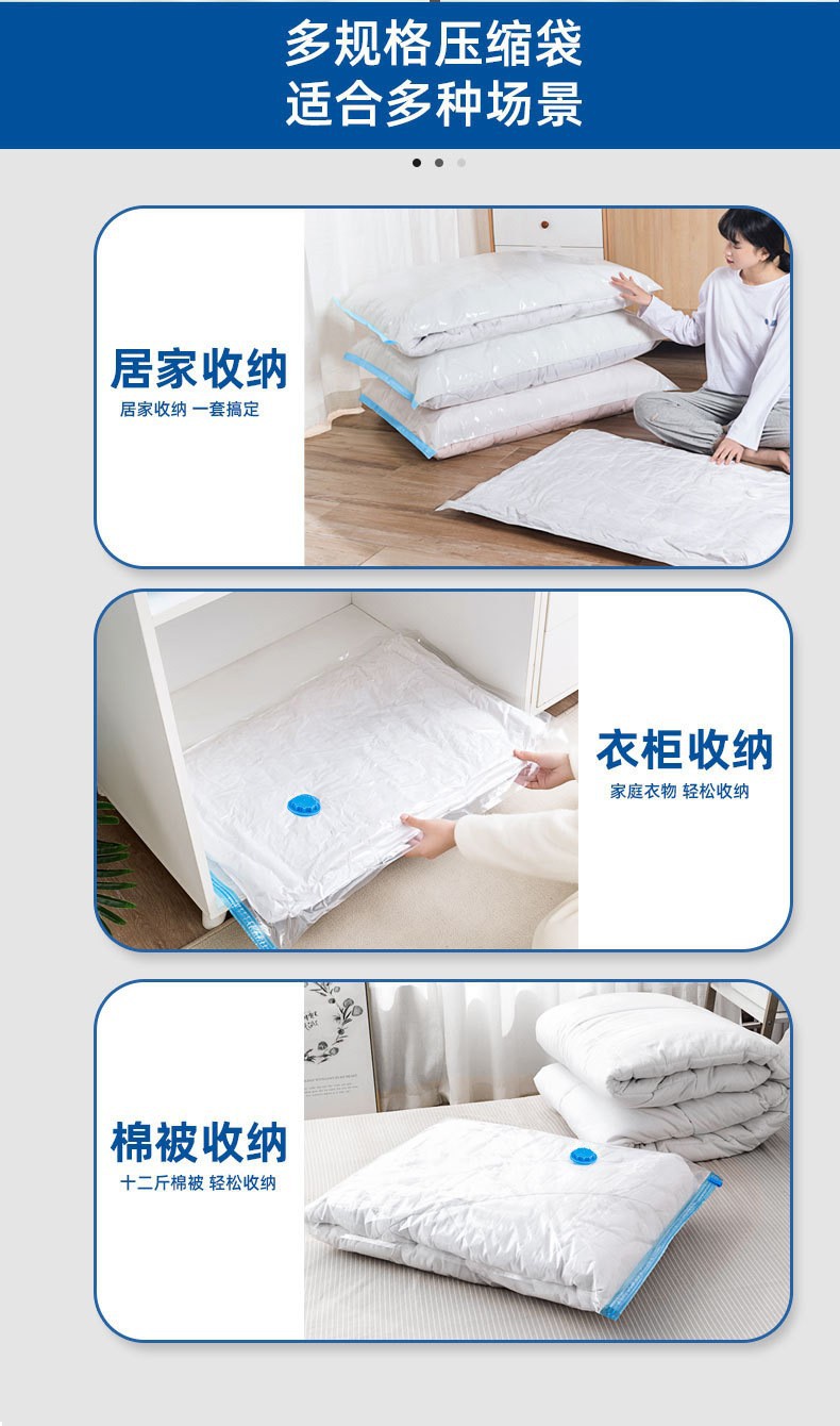 Vacuum compression bags, household clothing sorting, cotton quilt storage bags, transparent thickened, travel packing vacuum suction bags pic 4