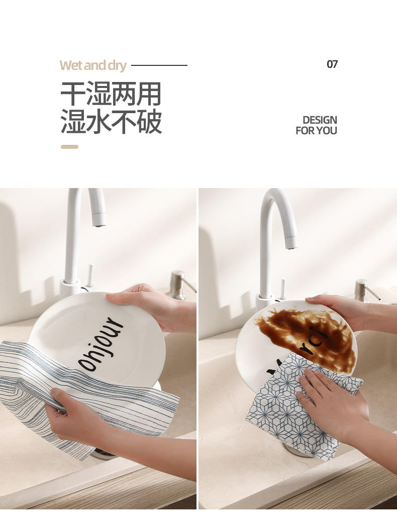 日系懒人抹布吸水加厚不掉毛一次性洗碗巾去油污干湿两用厨房抹布详情10