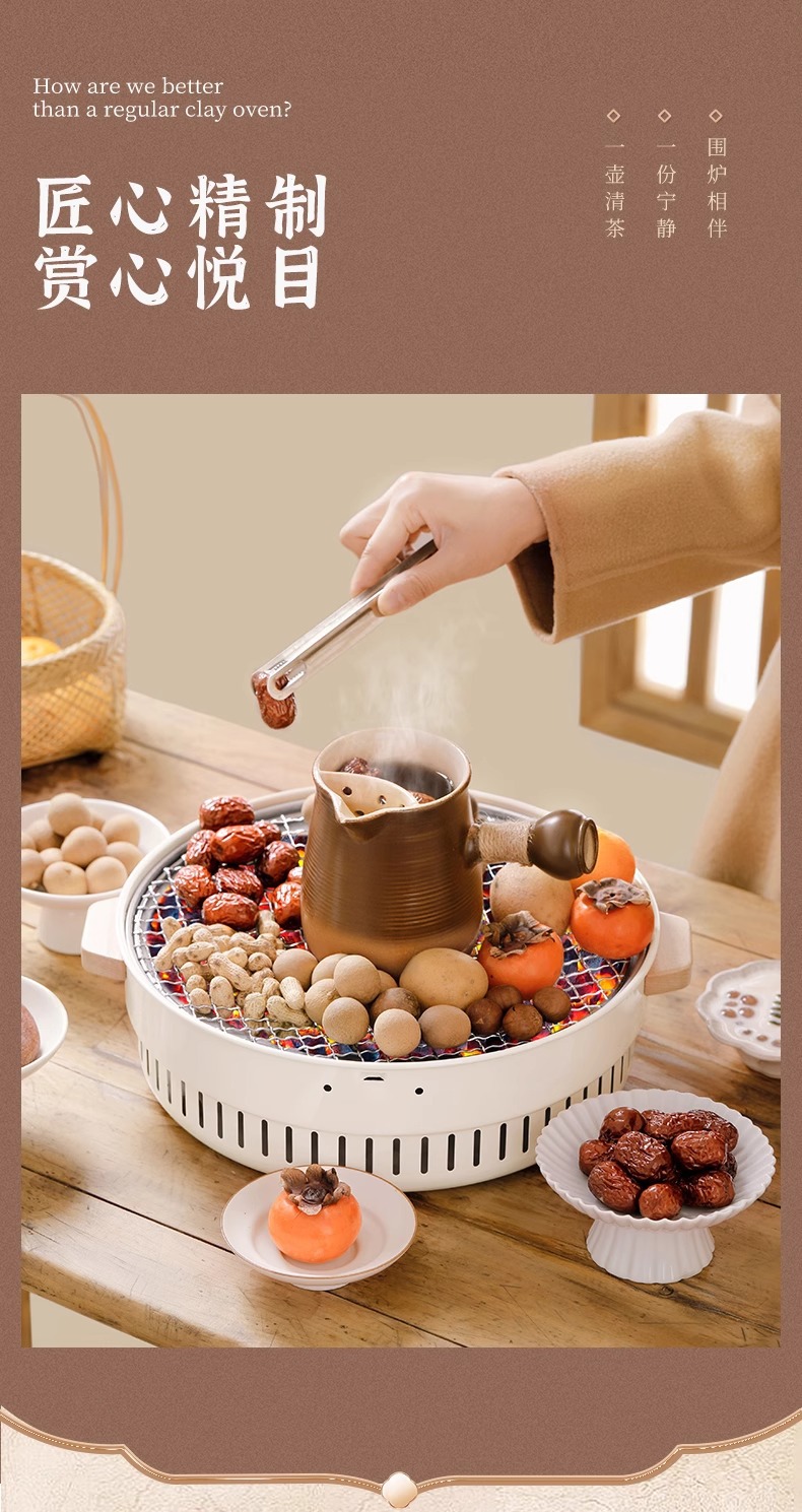 围炉煮茶室内电围炉烤火家用取暖炭火炉户外便携两用多功能烧烤炉详情5