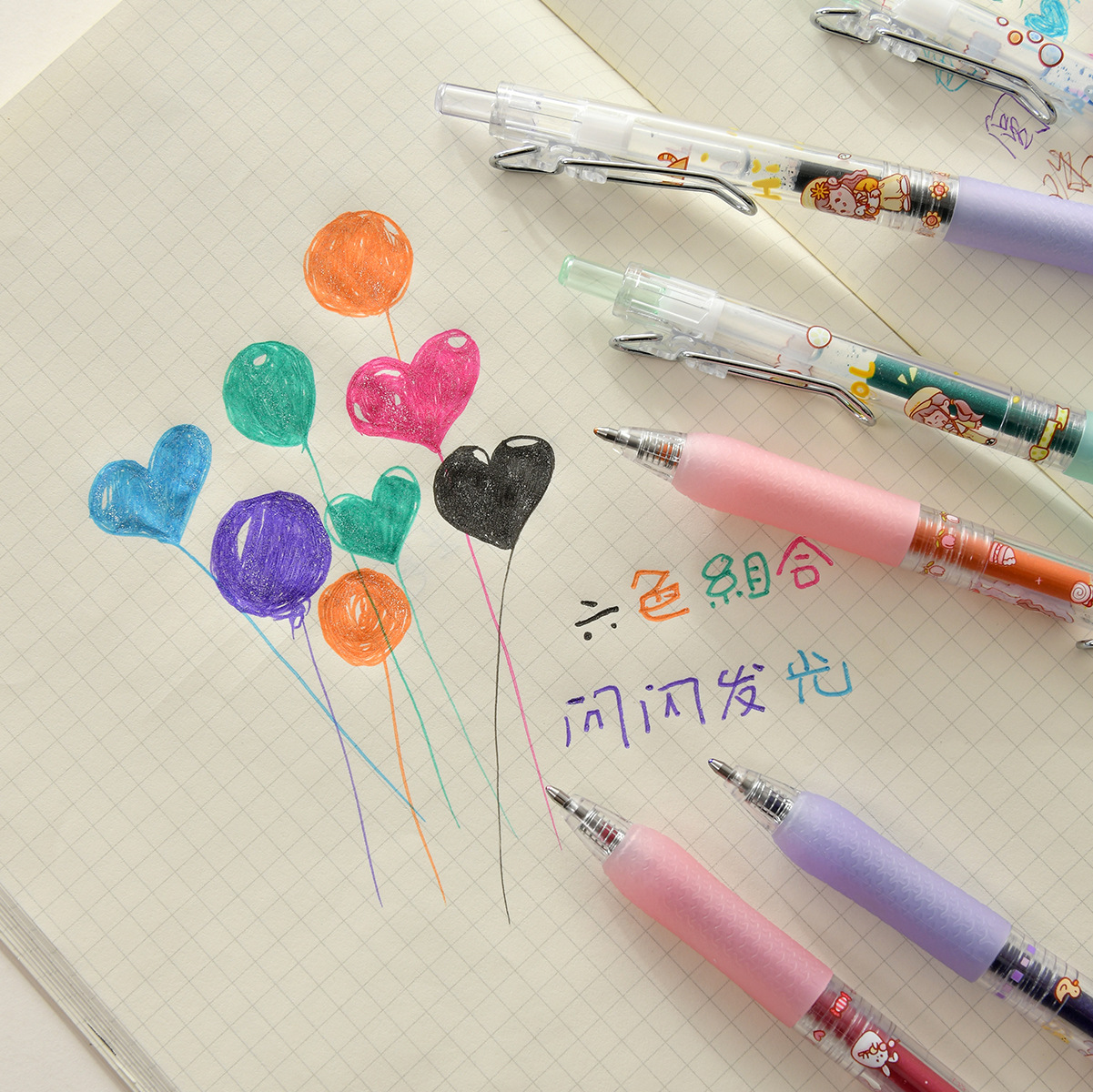 晨兮按动闪光中性笔套装 1.0mm子弹头手账绘画书写顺滑学生用中性笔详情11