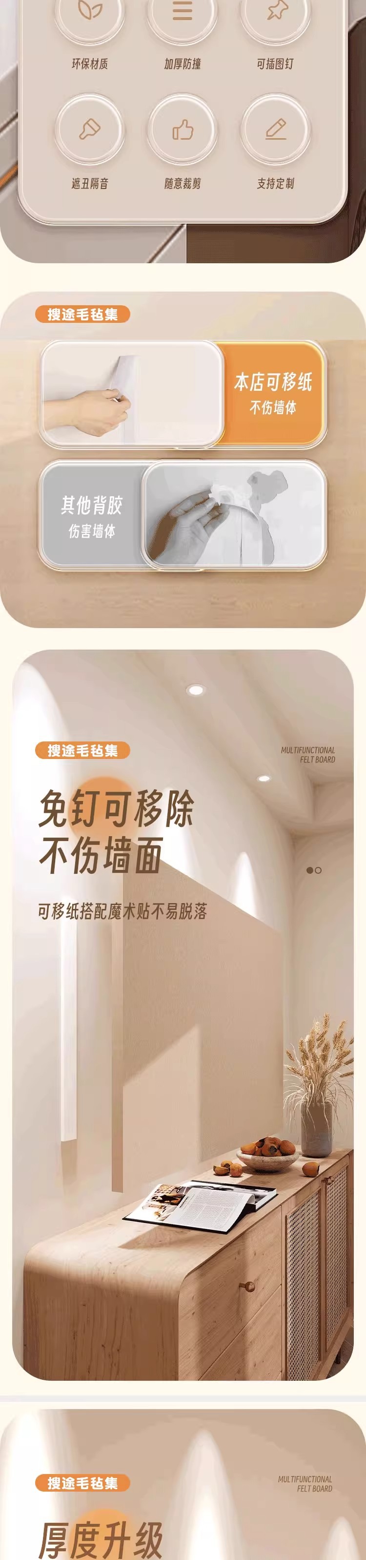 毛毡板墙贴照片墙展示墙背景板拍立得照片组合相框墙面装饰创意可详情2