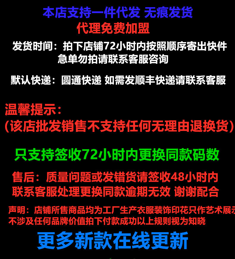 25春季新款法式优雅字母印花撞色披肩式衬衫女款详情1