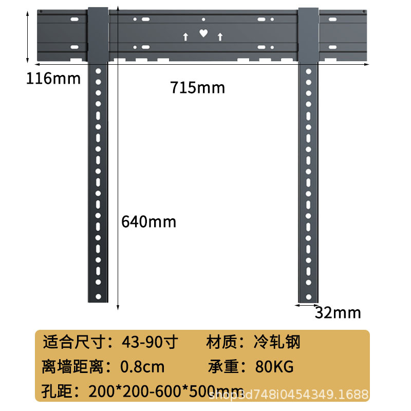 超薄电视机支架侧移式锁扣壁挂支架万能通用电视挂架磁吸26-120寸详情3