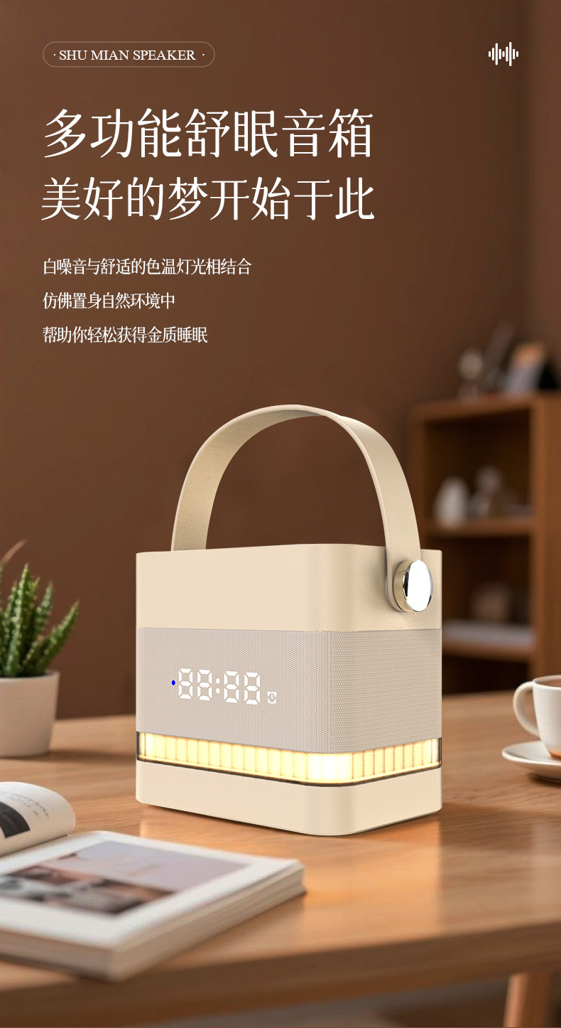 High-fidelity sleep speaker, multi-functional clock alarm, sleep-inducing white noise Bluetooth speaker, a bestseller on Amazon pic 5