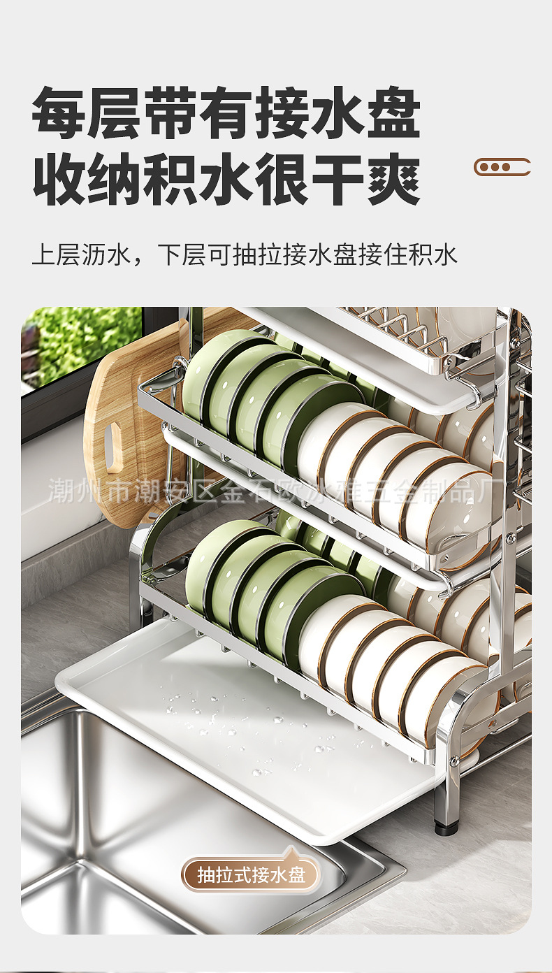 厨房置物架碗碟碗盘收纳架刀架家用多功能不锈钢多层碗筷收纳整理详情7
