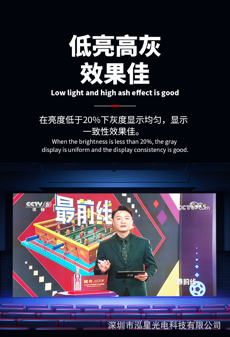 室内P3.91舞台LED租赁显示屏P2.604户外高清P2.976移动拼接电子屏详情9