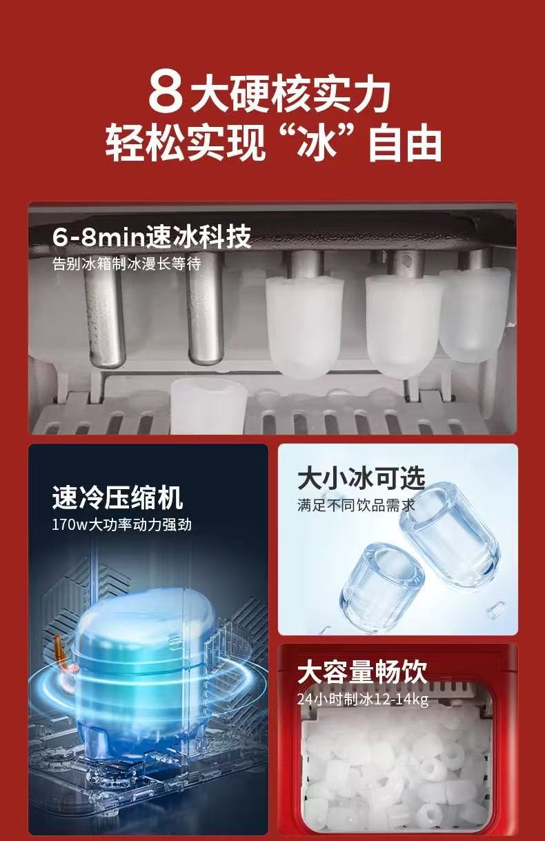Small ice maker, household mini cube ice, dormitory desktop portable, fully automatic intelligent bullet ice, cross-border ice making pic 11
