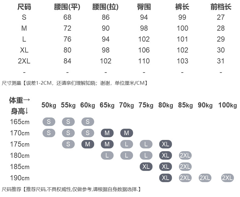 100%亚麻休闲长裤男士松紧系绳夏季薄款中国风国潮中青年百搭裤子详情7