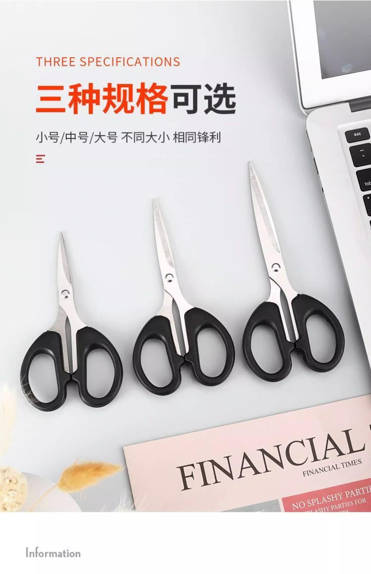 Stationery scissors, office household sewing paper-cutting knives, stainless steel hand scissors, portable student scissors supplies pic 4