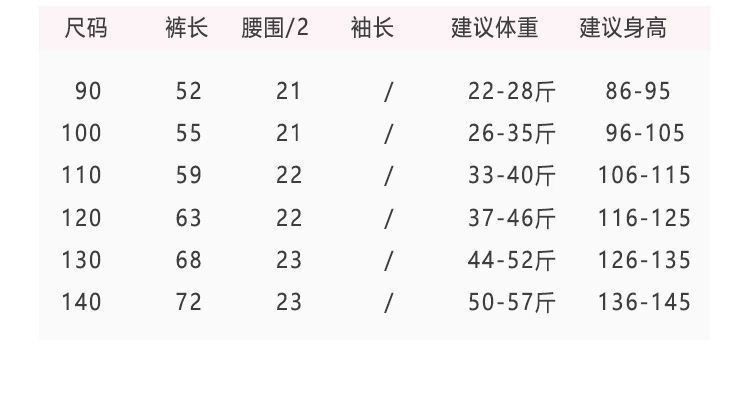 儿女童牛仔裤春秋新款宽松时髦韩版子女宝裤宝洋气新款秋装长裤潮详情7