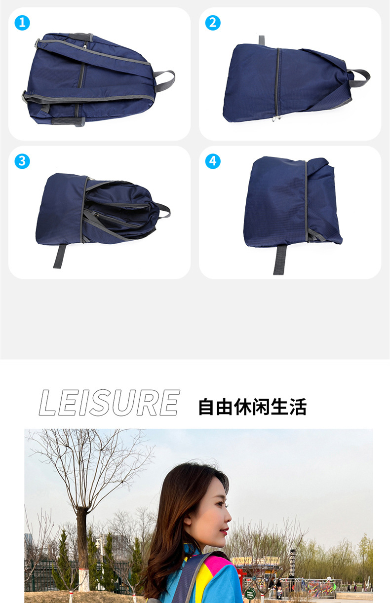One-piece consignment travel backpacks, folding backpacks, ultra-light sports bags, outdoor travel hiking bags, waterproof skin bags pic 12