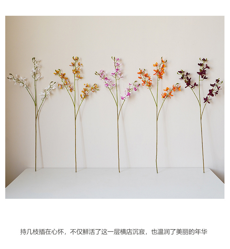 新款仿真小3叉凤蝶兰四季兰小蕙兰欧式小清新家居酒店插花摆件详情21