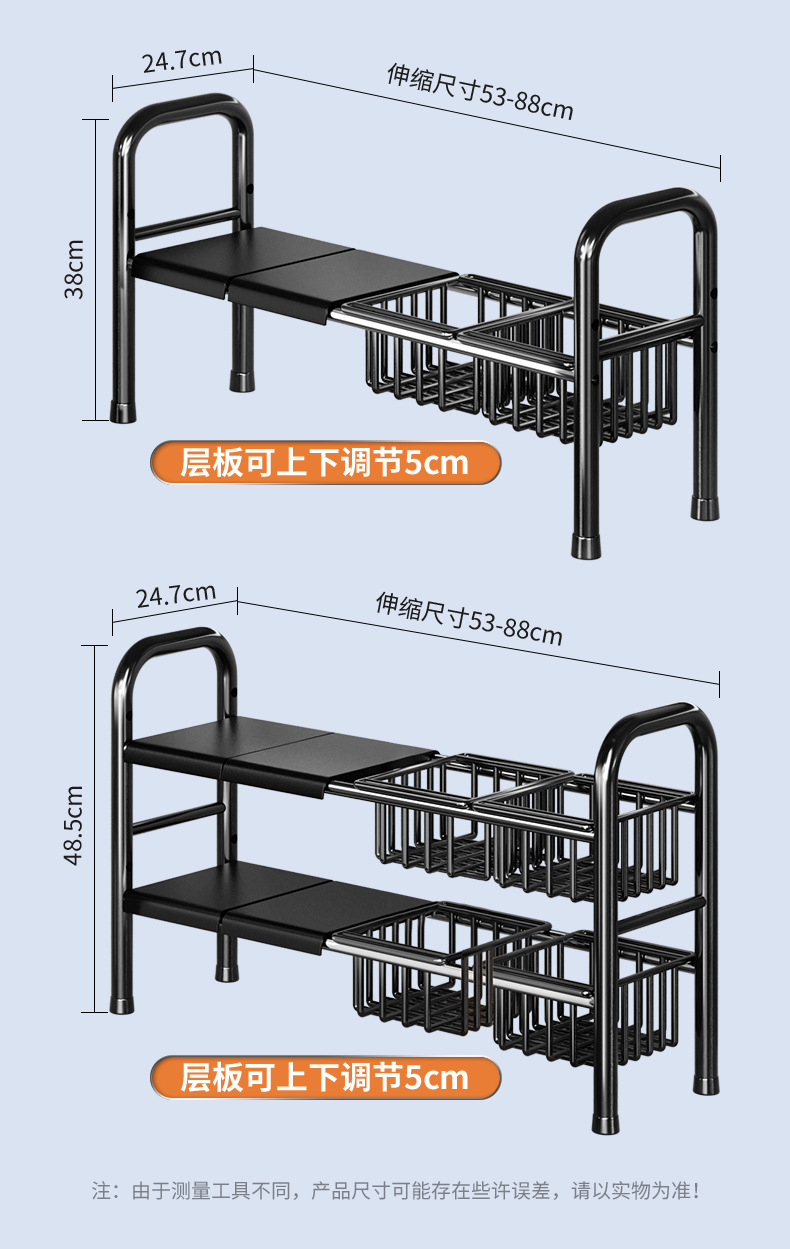 Customized sink, kitchen cabinet, layered telescopic storage rack, multi-purpose cookware storage, adjustable storage rack pic 32