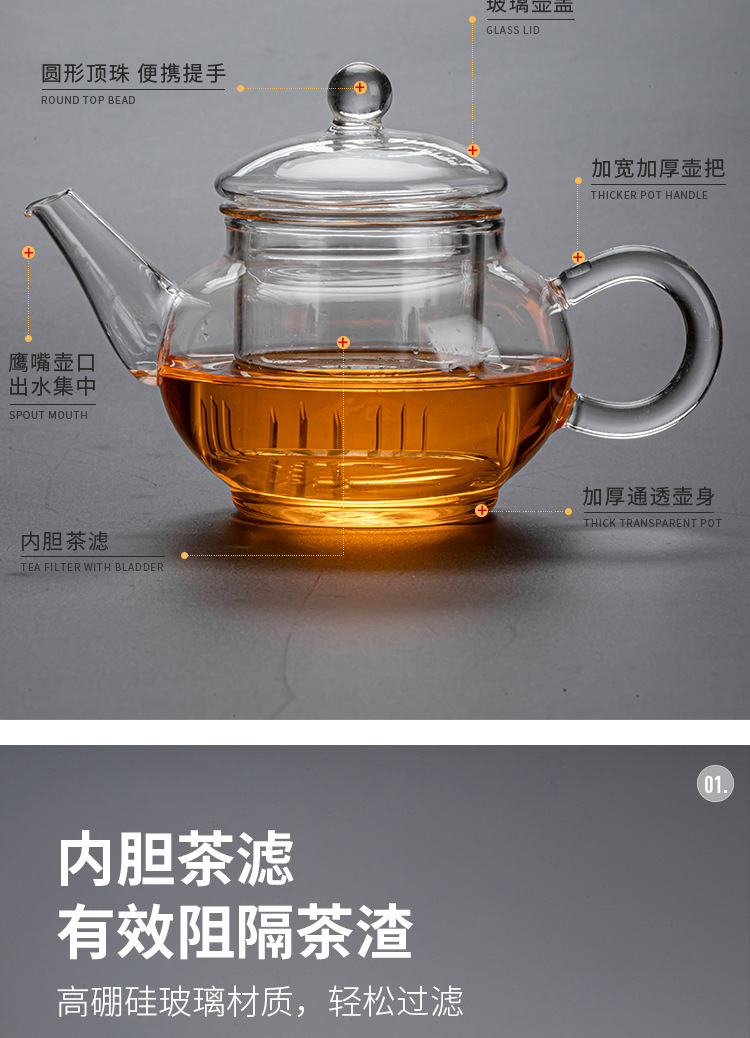 透明玻璃茶具套装家用客厅办公室会客泡茶器功夫茶杯茶壶盖碗茶道详情12