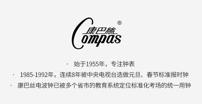 石英钟网红钟表静音挂钟挂表客厅轻奢时尚家用时钟挂墙静音扫秒详情1