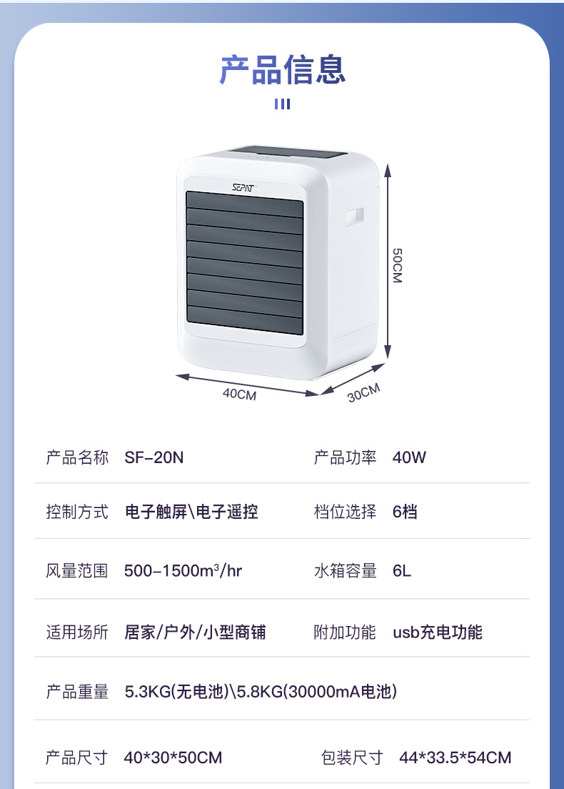 Портативный DC12V110V солнечный вентилятор для подзарядки домашних кондиционированных вентиляторов pic 12